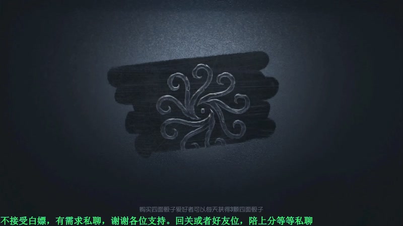 【2025-11-25 完整版】MIN锅锅：第五人格六 七周年主播