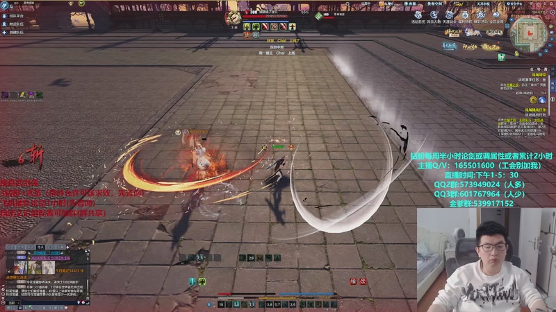 【2025-11-23 14点场】挽词丶清风：剑荡空闲,全职业论剑,飞机可插队！！！！