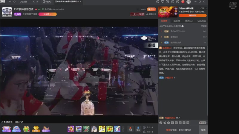 【2025-11-25 06点场】DYG萧玦：金铲铲高手巅峰88805