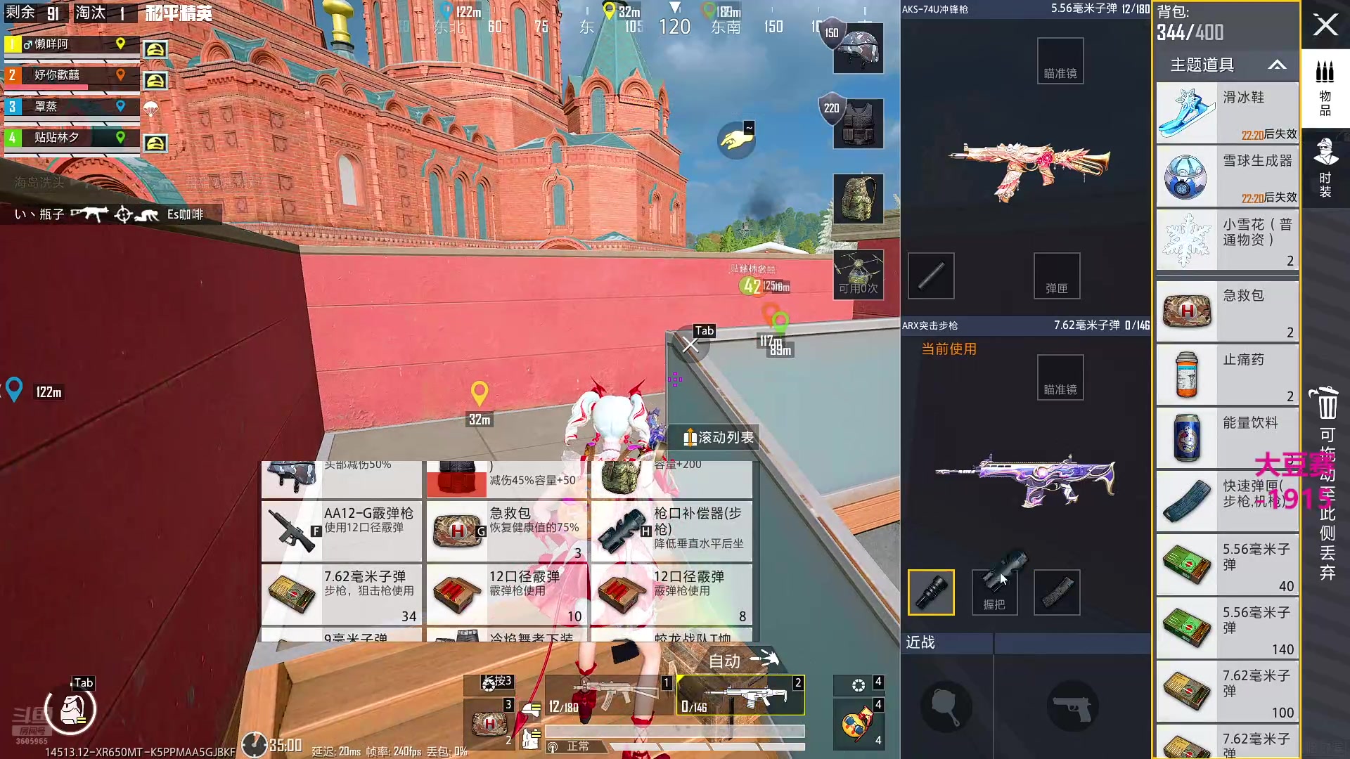 【2025-11-25 16点场】一玥阿：【新版本抢先体验 】