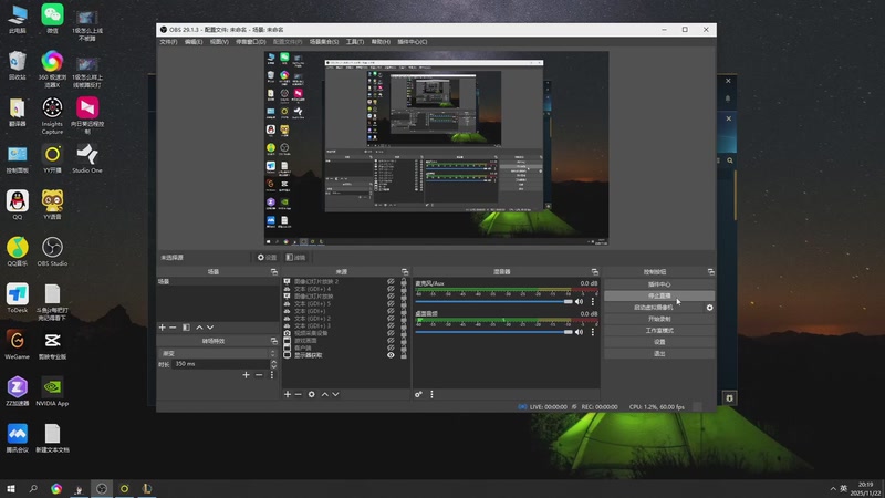 【2025-11-22 20点场】Jz0w0：单排ad教学直播间