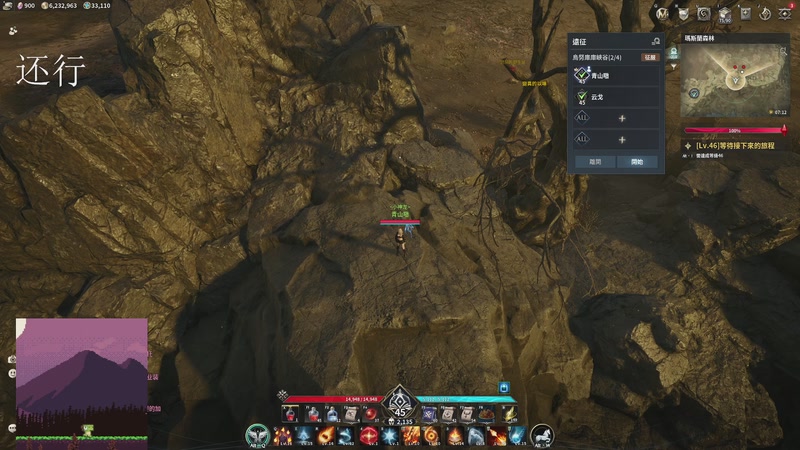 【2025-11-22 23点场】青山嗷：【青山】炼狱牛首杀拿下！