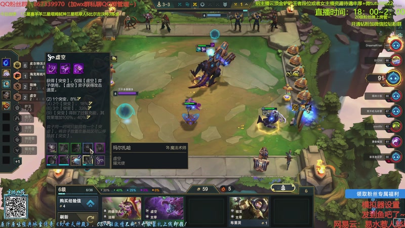 【2025-11-25 20点场】四川棋王超哥：s16新版本三星五费！！！