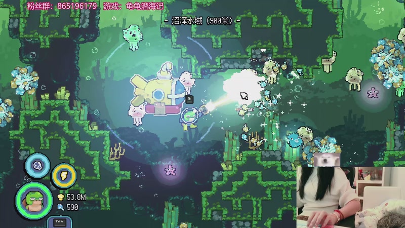 【2025-11-24 22点场】丶干物喵：干物喵❤关爱咸鱼少女