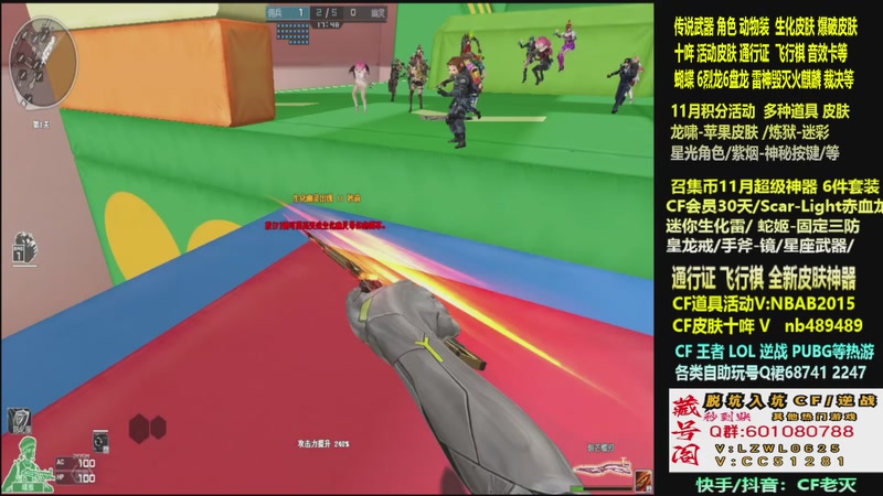 【2025-11-25 01点场】CF老灭：全新活动 飞行棋通行证 全新皮肤！