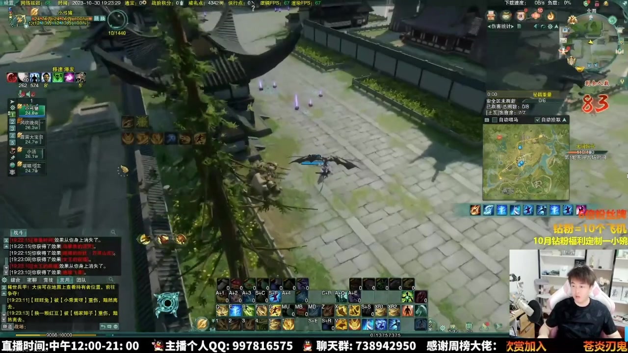 【2025-11-25 08点场】As童话话话：解说策划单排竞技场！