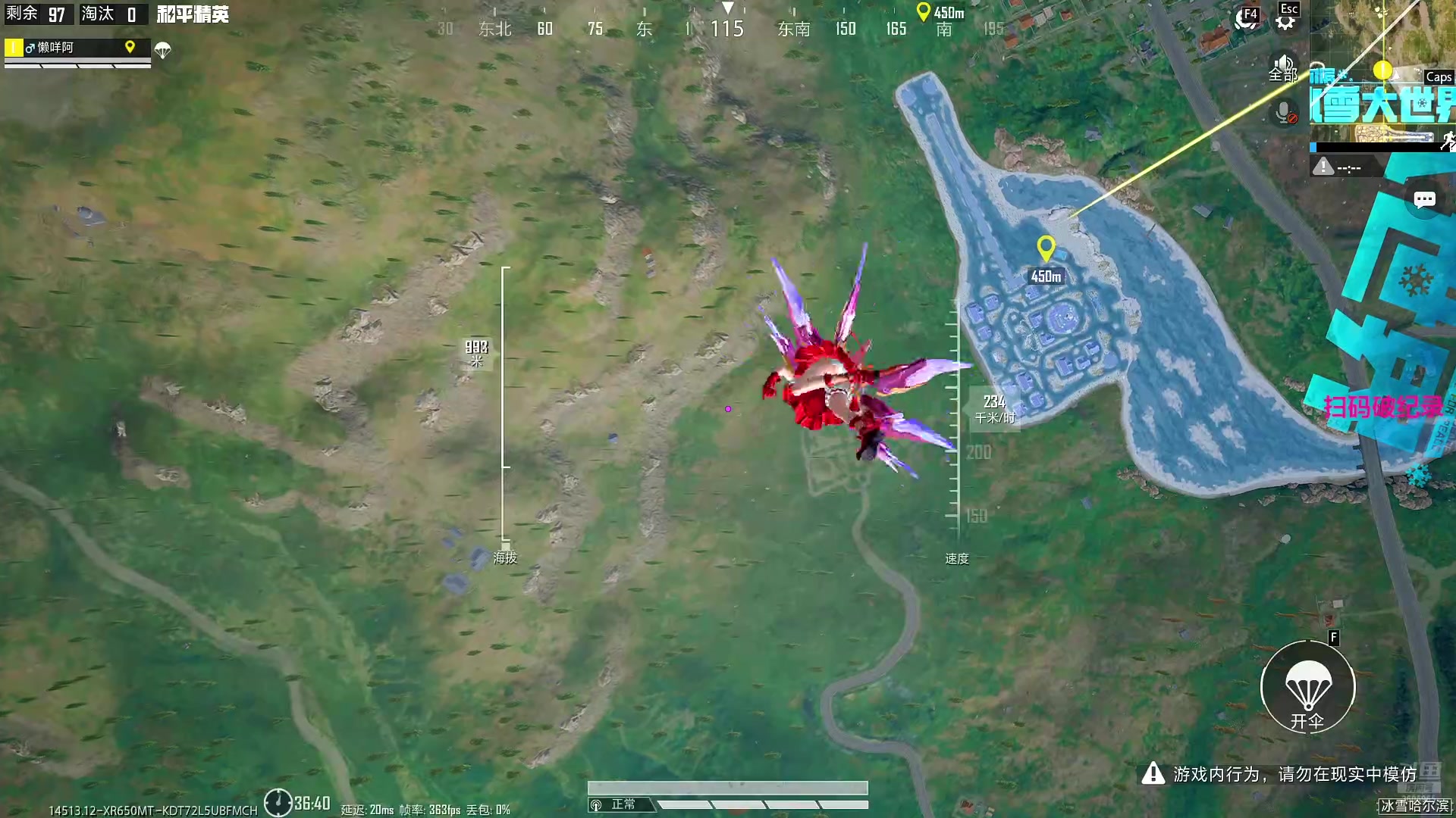 【2025-11-25 10点场】一玥阿：【新版本抢先体验 】