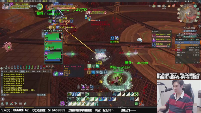 【2025-11-25 16点场】忆旧年丶：CW奶花散排冲2700