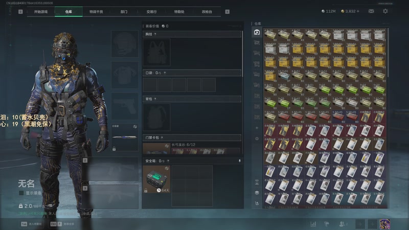 【2025-11-25 15点场】阿聪丷：【阿聪】监狱滴王回来了