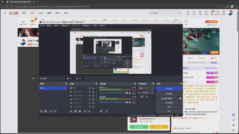 【2025-11-25 18点场】南枫阿i：来这里起飞就好了!!