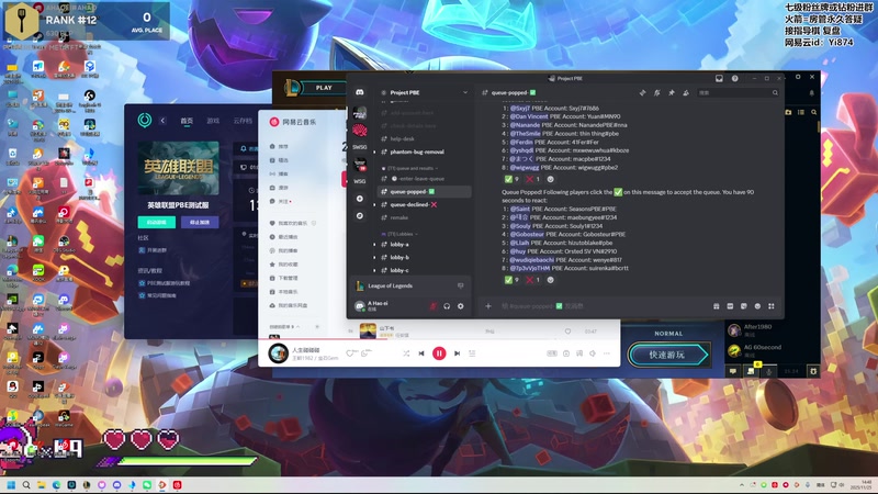 【2025-11-25 14点场】阿豪ei：kai巅开冲！7421029