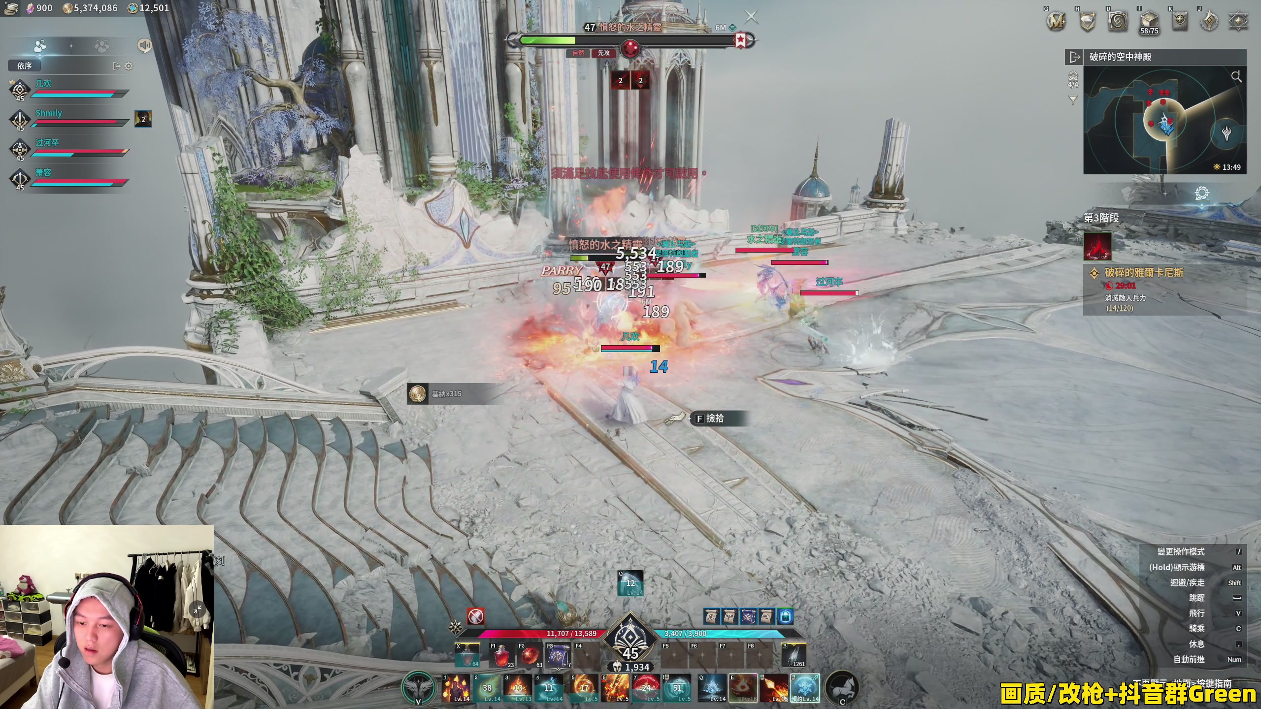 【2025-11-24 23点场】47号Gamer：【马牛逼】巴克十猛攻！启动！