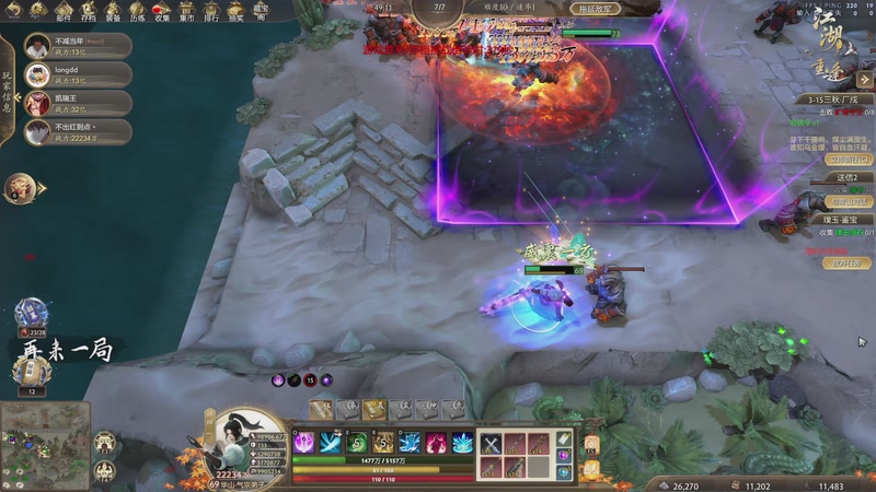 【2025-11-25 17点场】大Mu金仙丶：《大Mu的随缘直播间》