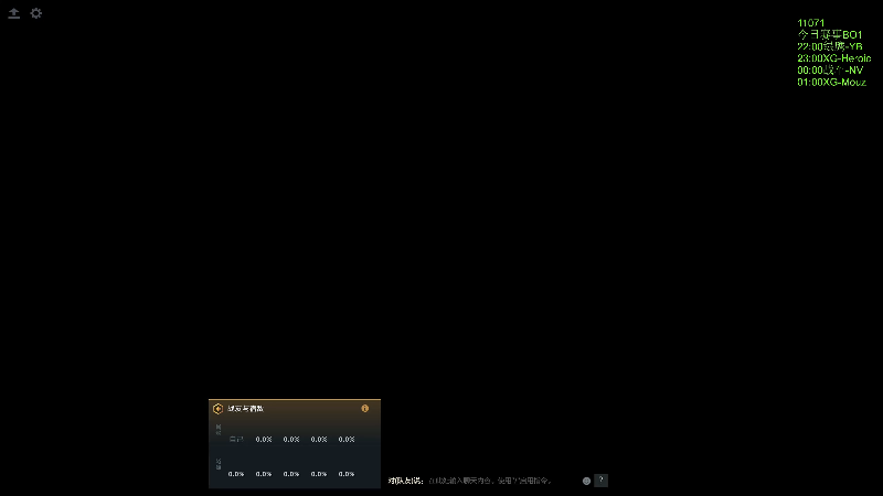 【2025-11-25 完整版】龚建ZSMJ：快乐DOTA！