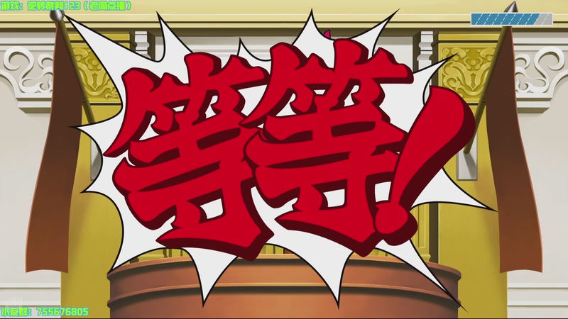 【2025-11-21 18点场】O月球大叔O：逆转裁判123 ！对抗强权主持正义！