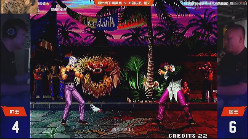 【2025-11-25 19点场】南通龟包：佳人们 晚上好！