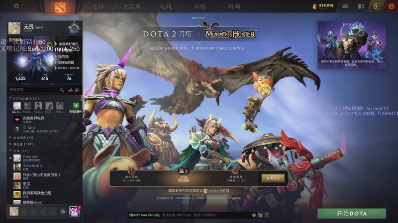 【2025-11-25 13点场】igmacsed：今日关键词:铁头哥