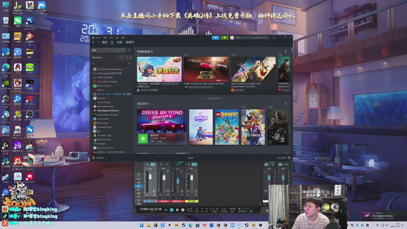 【2025-11-25 20点场】孙悟空丨兰林汉：名人堂投一票，开车开车