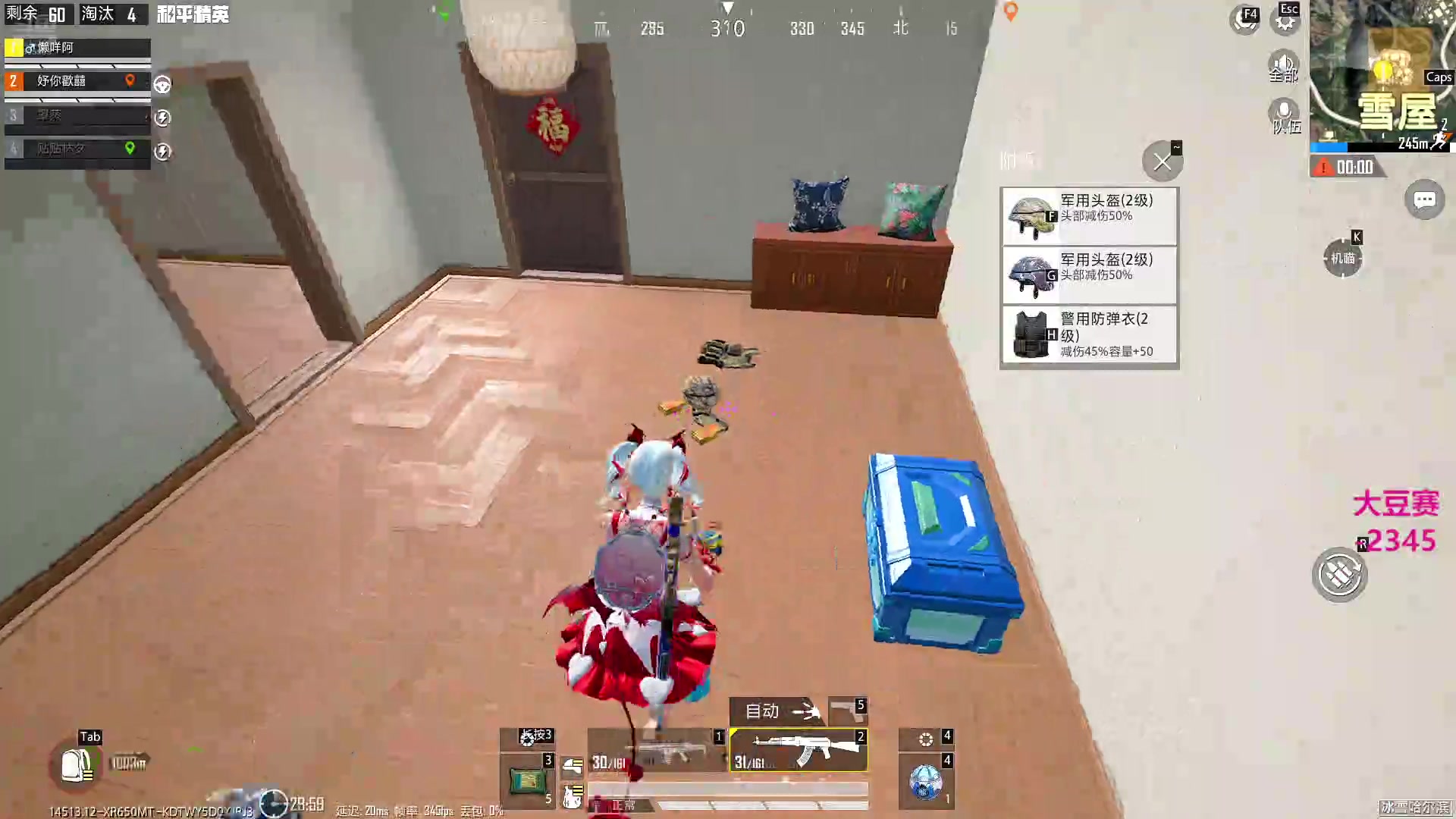 【2025-11-25 14点场】一玥阿：【新版本抢先体验 】