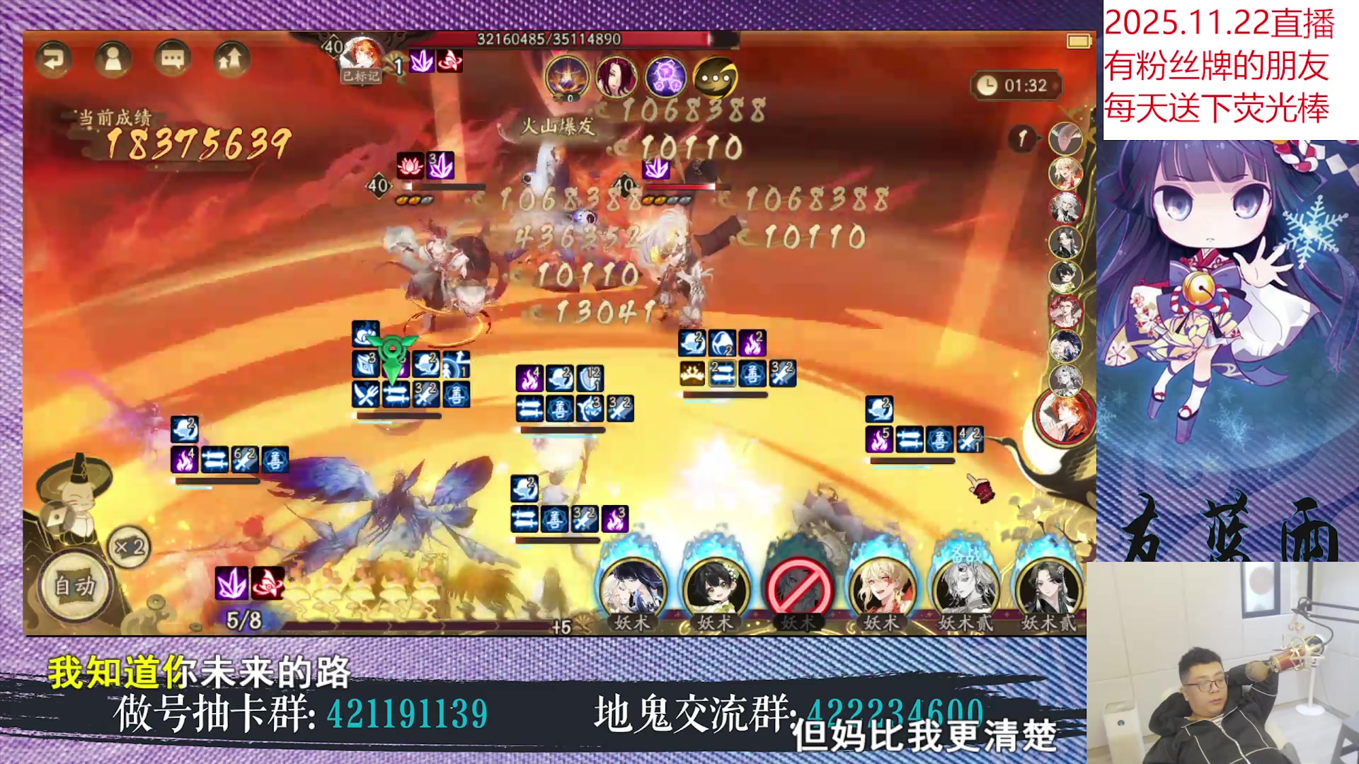 【2025-11-22 15点场】HXD丶友蓝雨：超鬼王限定蓝来袭day4