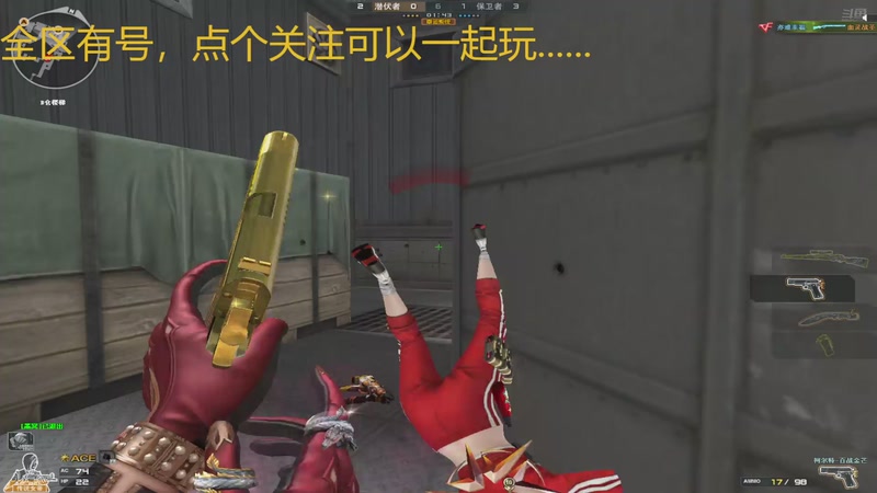 【2025-11-25 02点场】7L521：高Ping战神-娱乐