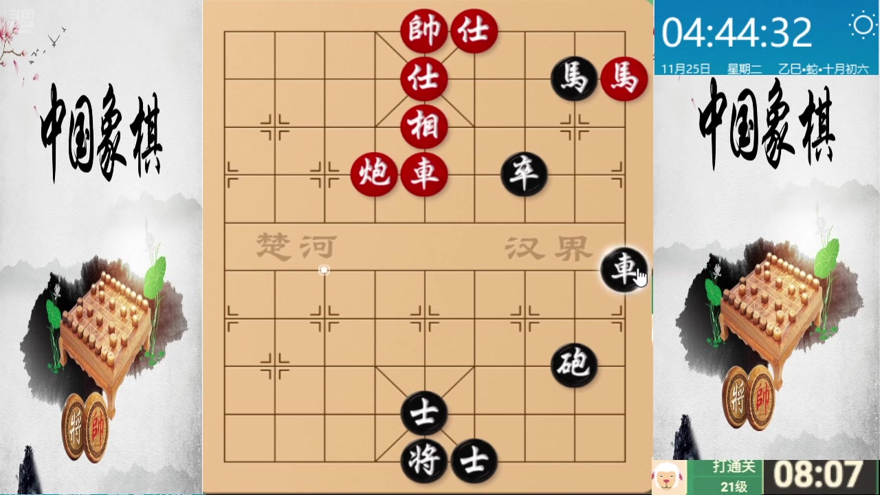 【2025-11-25 04点场】日月轮回888：巅峰布局全能大师