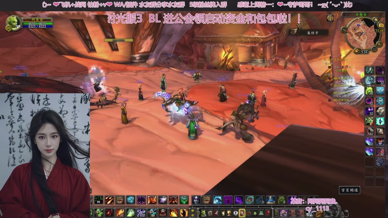 【2025-11-19 15点场】阿鱼鱼鱼鱼呀：❤哦吼上来了~❤