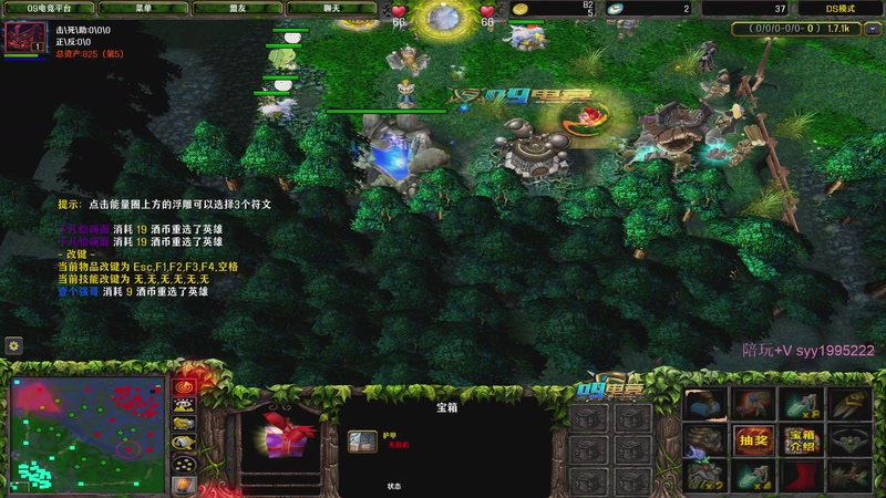 【2025-11-25 01点场】逆天的SYY灬：大随香辣厨房！