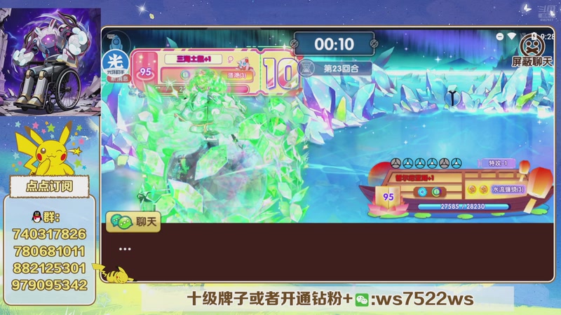 【2025-11-24 21点场】失眠君灬灬：失眠君：上分上分！