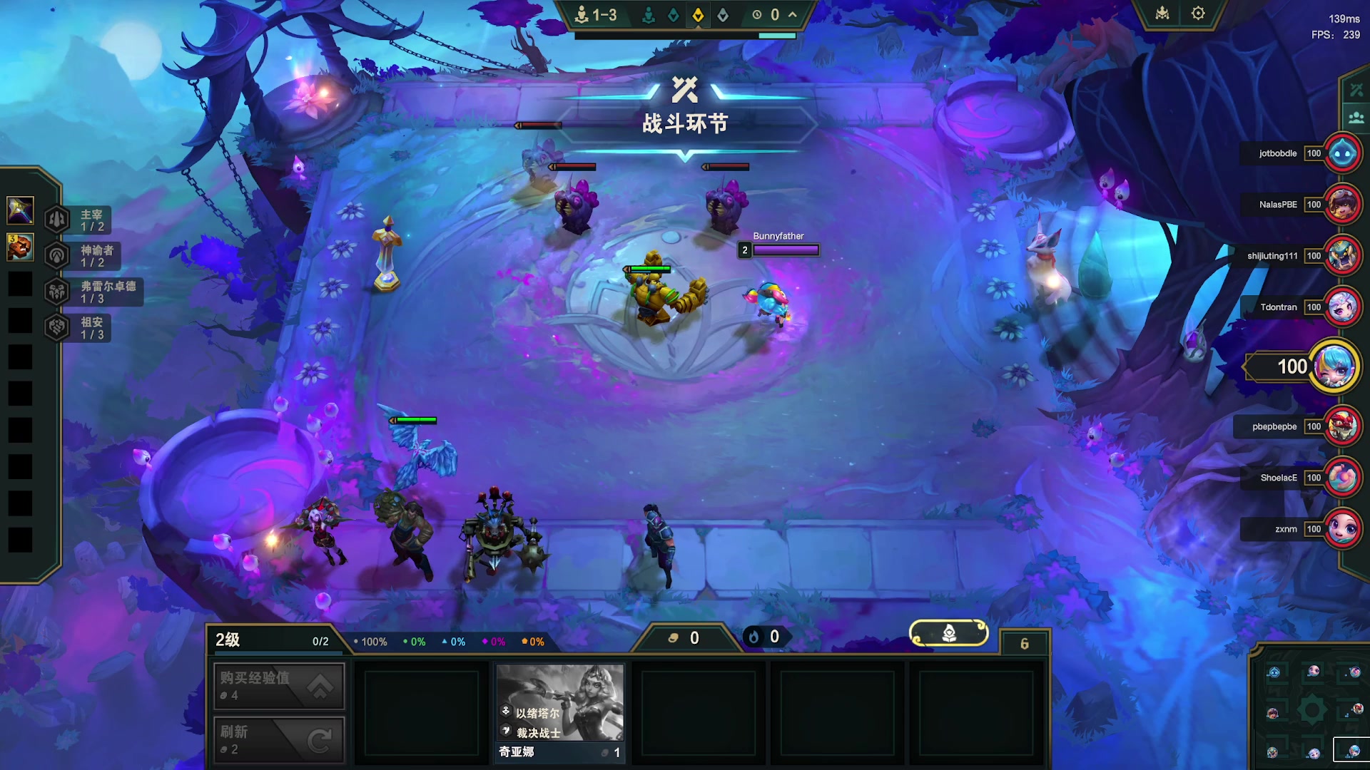 【2025-11-25 19点场】恰饭丶DZZ：新版本试玩 7779