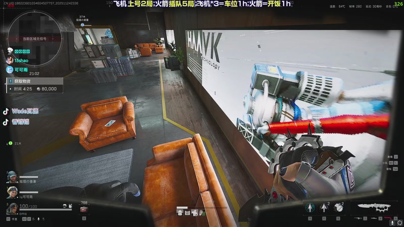 【2025-11-24 23点场】WadeOvO丶：开局一把弓 装备全靠捡