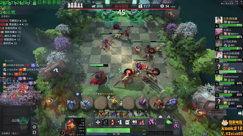 【2025-11-24 20点场】1874ooo：下下棋听听歌！！