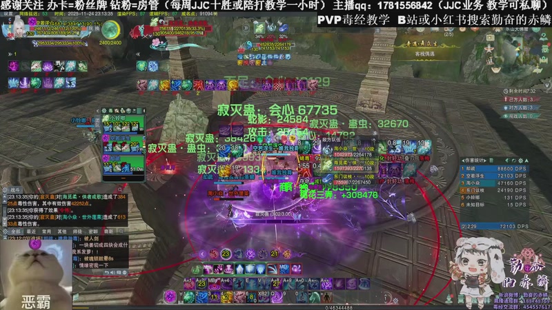 【2025-11-24 23点场】勤奋的赤鳞：【赤鳞】新赛季毒经竞技场