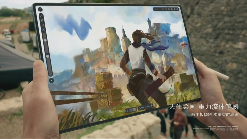 【2025-11-25 16点场】斗鱼科技：华为Mate80系列新品发布会