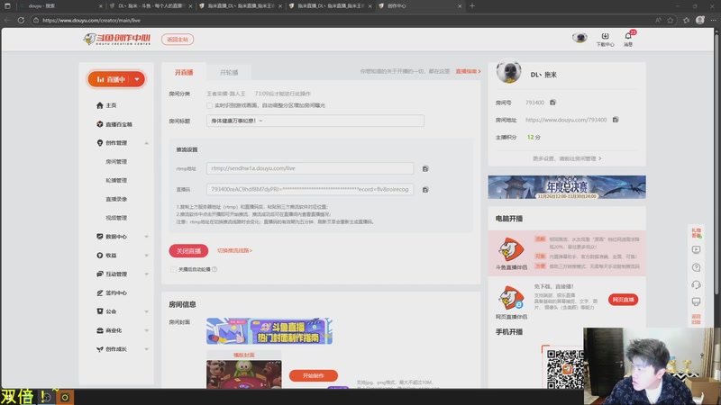 【2025-11-25 17点场】DL丶拖米：身体健康万事如意！~