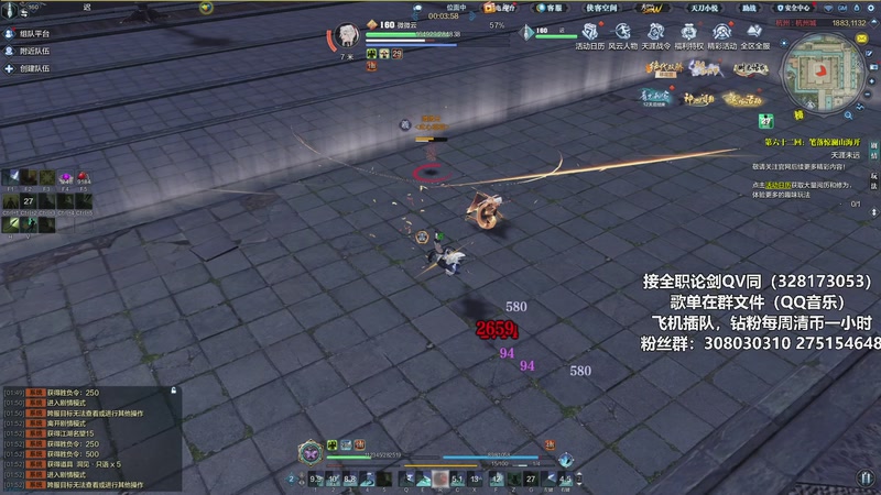 【2025-11-25 01点场】最恶之劍：全职业插队就打