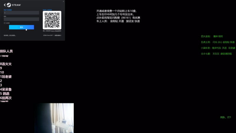 【2025-11-25 完整版】ok林仔：你懂1号位吗？（带水友开黑）