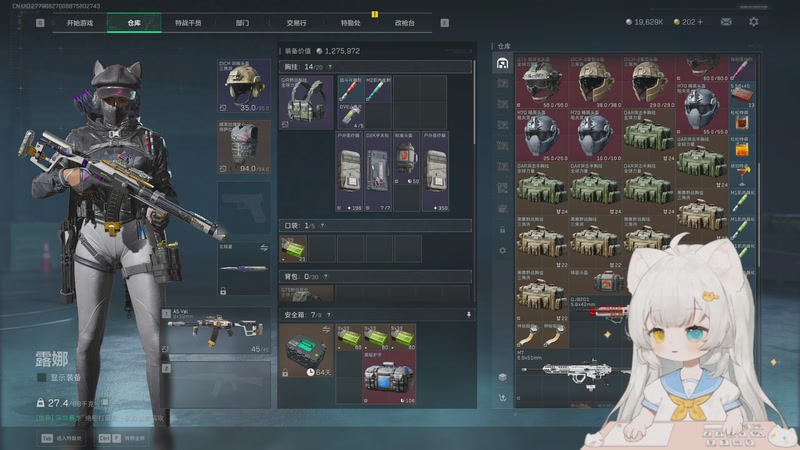 【2025-11-25 19点场】昔恩小姐姐：【小奶团】奶糖电竞~