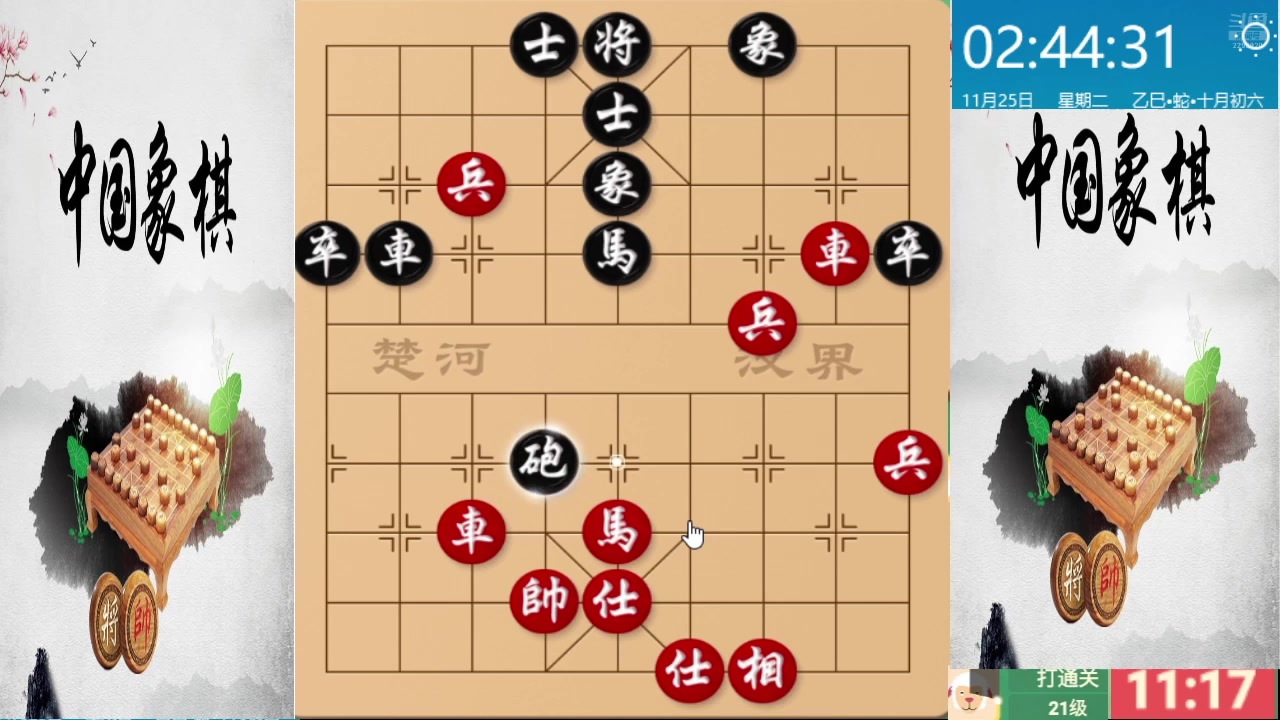 【2025-11-25 02点场】日月轮回888：巅峰布局全能大师