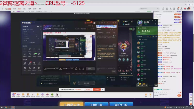 【2025-11-25 01点场】迷离之道丶：迷离劫：云顶小诸葛