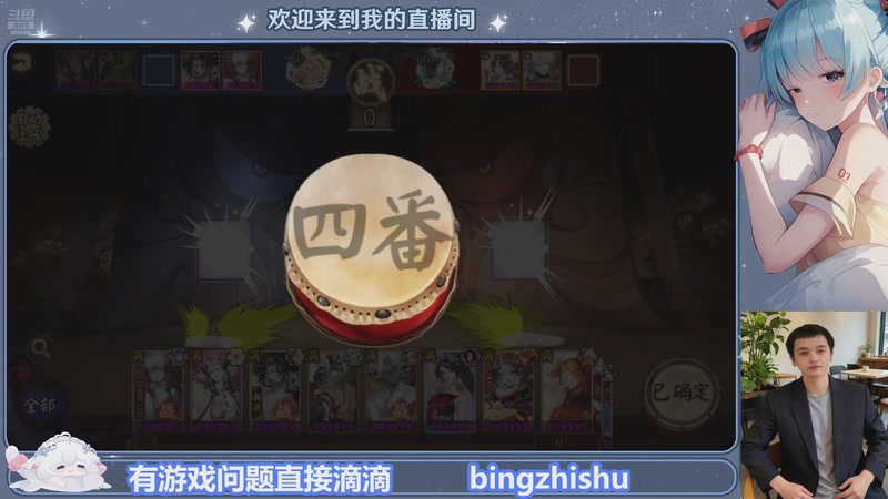 【2025-11-25 20点场】冰之树：美好的一天从此刻开始 4686040