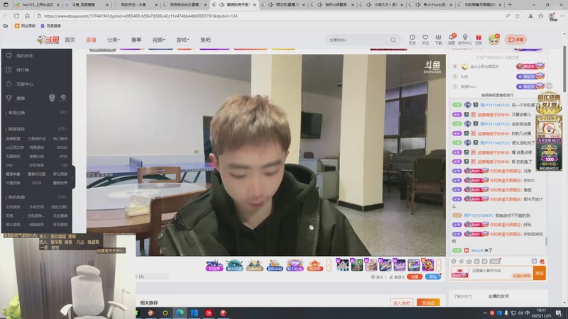 【2025-11-25 18点场】你的琳皇无限猖狂：希望哥哥们多开心多幸福3300