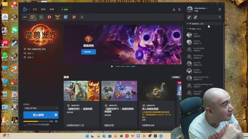 【2025-11-25 15点场】黑欢喜：12.0B测【钻分4倍】