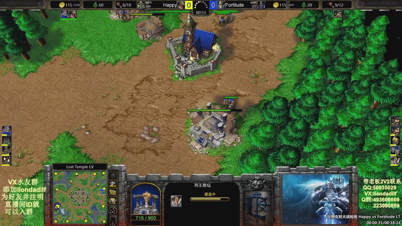 【2025-11-25 07点场】大帝LioN：魔兽争霸3~精彩视频~LioN大帝解说