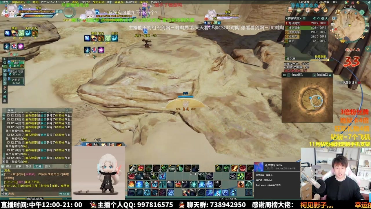 【2025-11-25 10点场】As童话话话：解说策划单排竞技场！