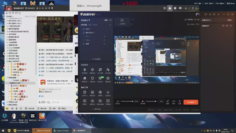 【2025-11-25 14点场】峡谷杀神酱油瓶：海克斯大乱斗大王