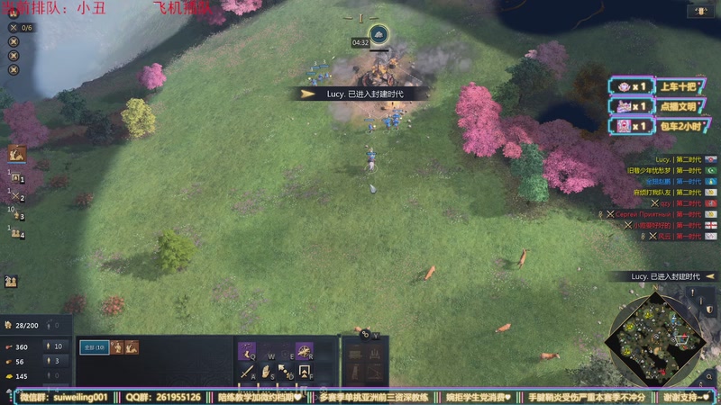 【2025-11-24 22点场】顾非池：帝国时代四白班教学+单挑