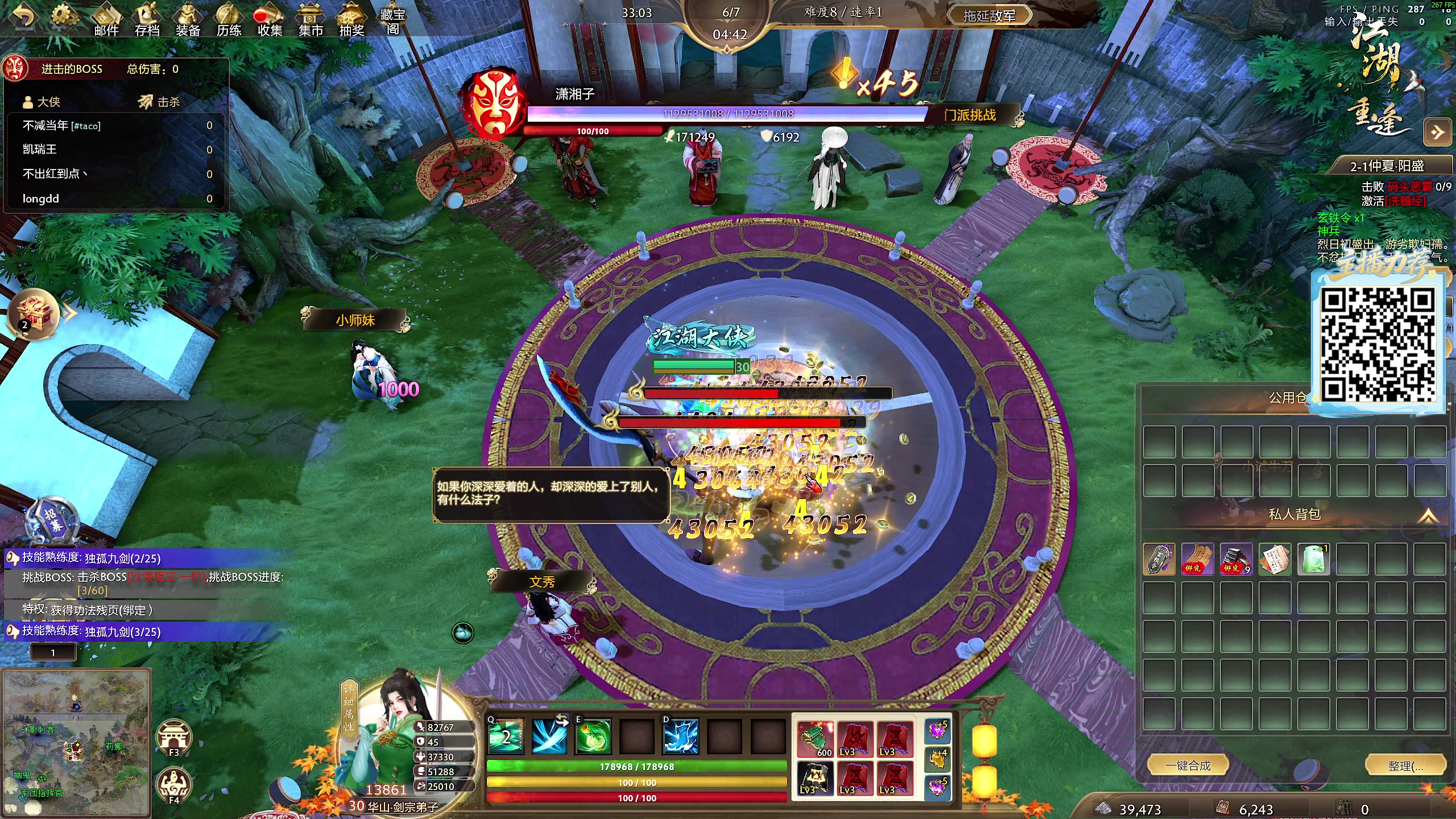 【2025-11-24 22点场】yyfyyf：陪伴每一天!