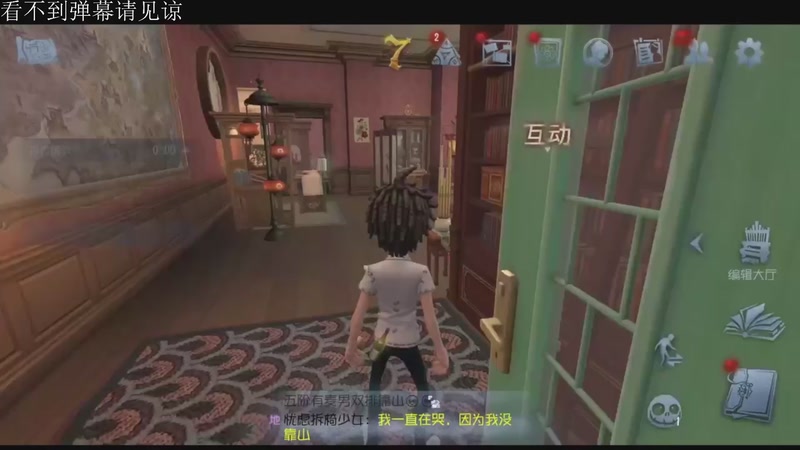 【2025-11-25 09点场】Ryan心颜：看看IVL秋季赛~意识解说局