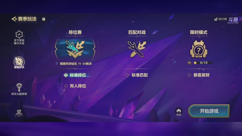 【2025-11-22 08点场】丿BestBoy丶CR7：目前完胜登顶6次